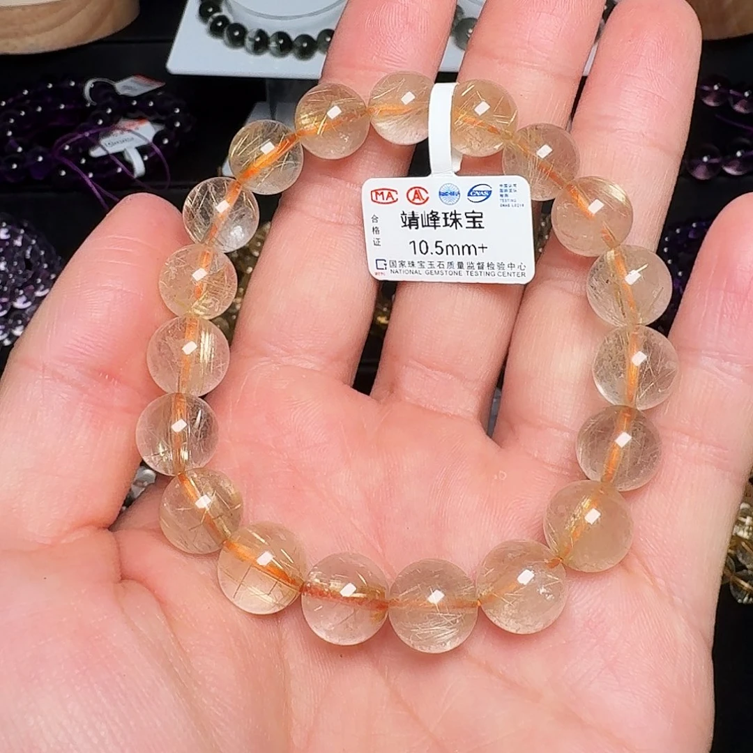 水晶手链未镶嵌金发晶10.5mm