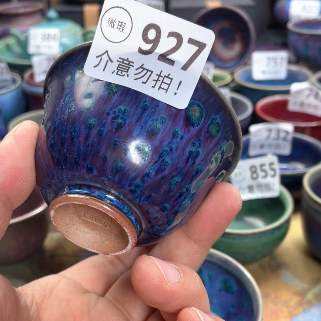 北***君摆件神后钧瓷原矿中高端微微瑕