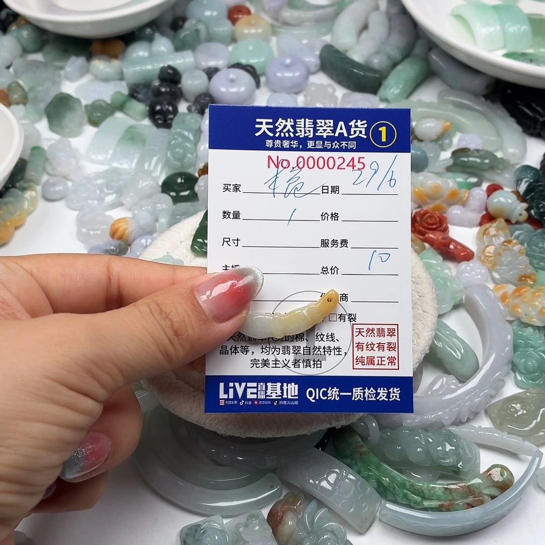 未镶嵌手链翡翠6666666）