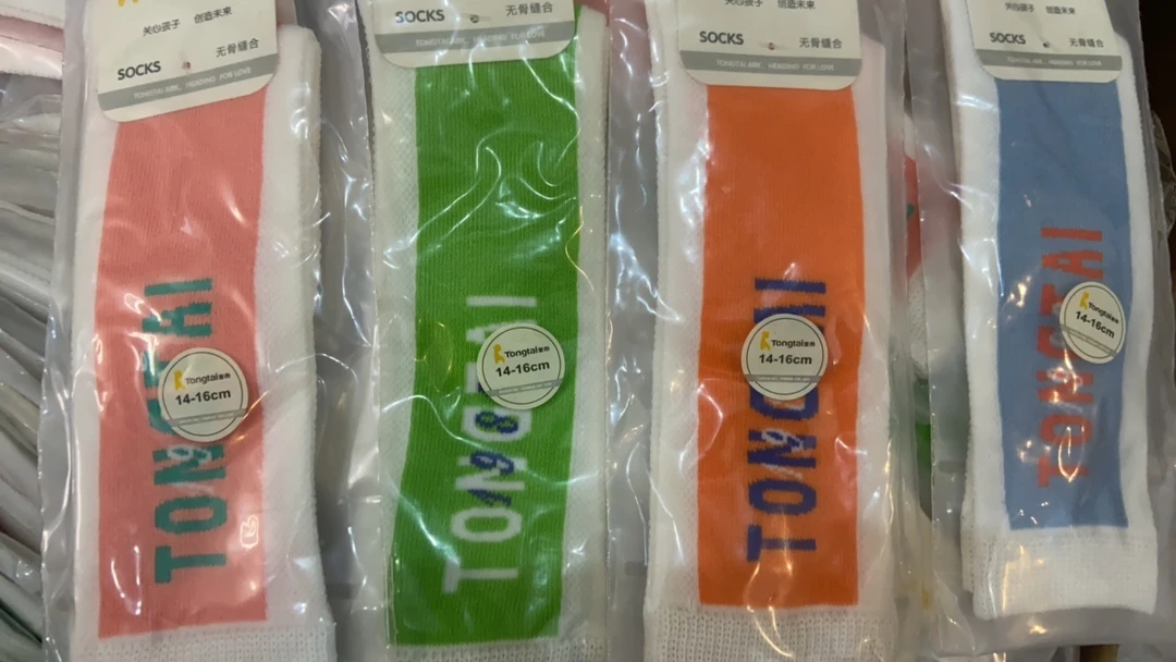 TT-（2-4）岁长筒袜