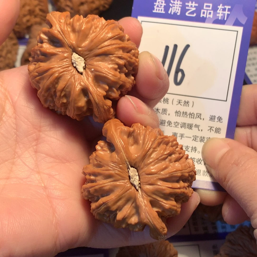 文玩核桃吊坠116白狮子4.7