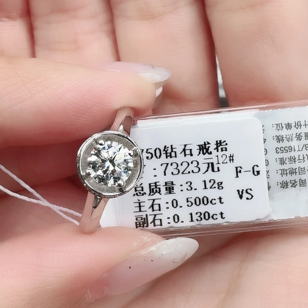 钻石戒指/指环18K金镶嵌太*花