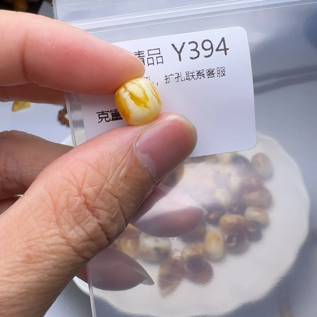 琥珀未镶嵌裸石琥珀