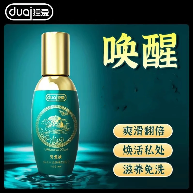 进口【少女尖叫露】私区补水瞬时嘭弹水润花园启活私密养护女性护理