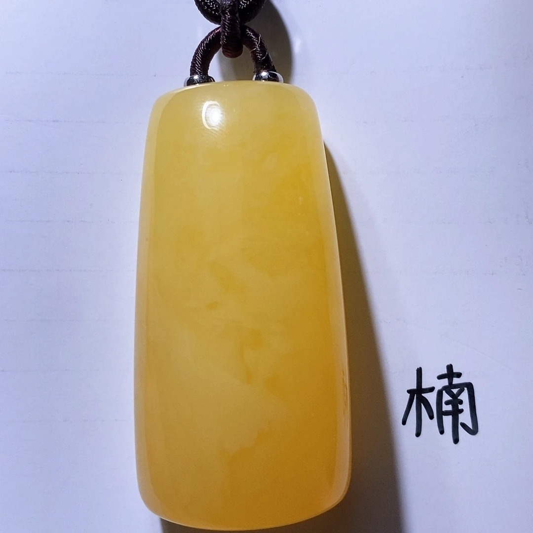 未镶嵌琥珀珠宝奇石