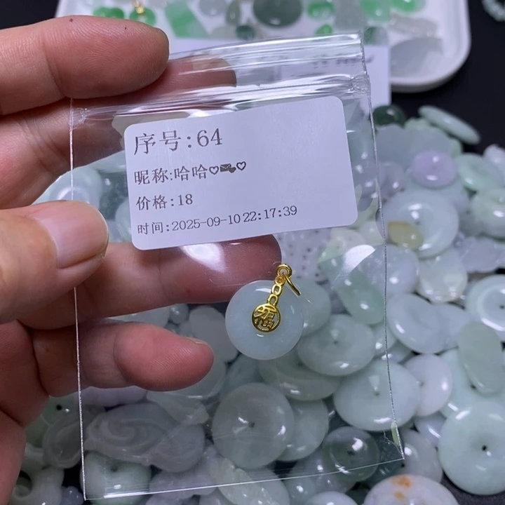 哈****吊坠(不含链)未镶嵌翡翠