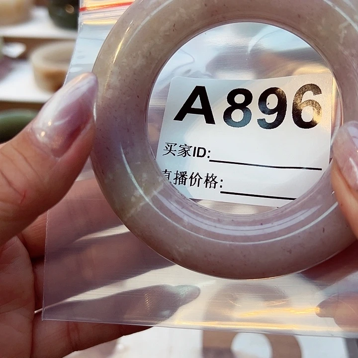 石英质玉手镯合金银***?