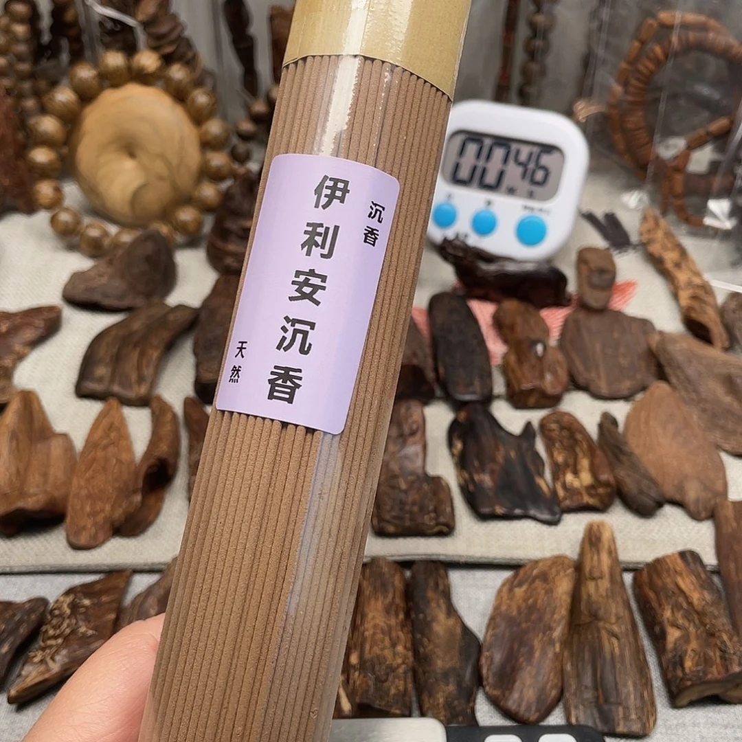 小***2沉香碎屑沉香伊利安
