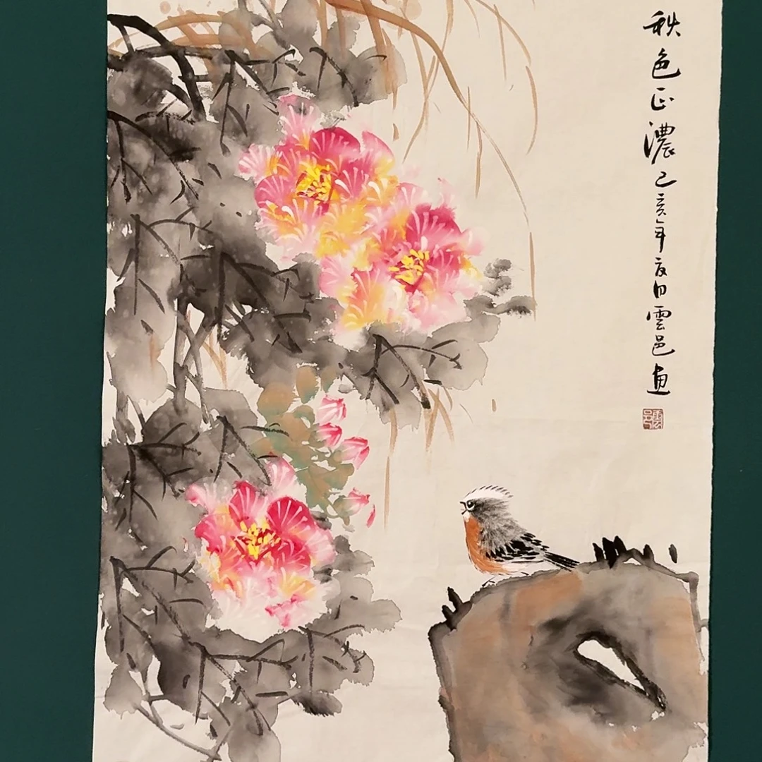 国画云邑老师的作品