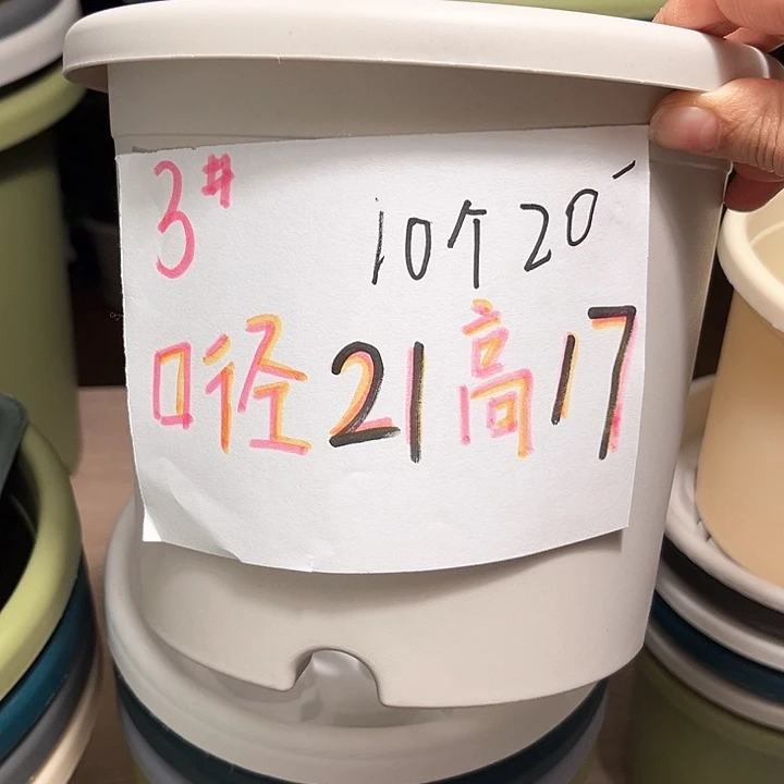 树脂四季盆3号灰白10个，带托