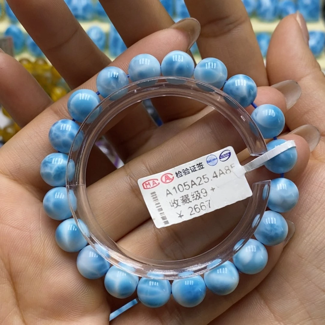 针钠钙石（海纹石）手链未镶嵌