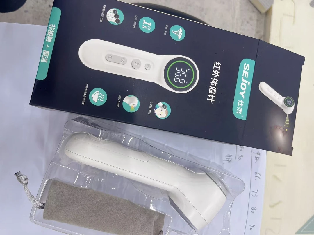 防撞条（ 红外线体温计）