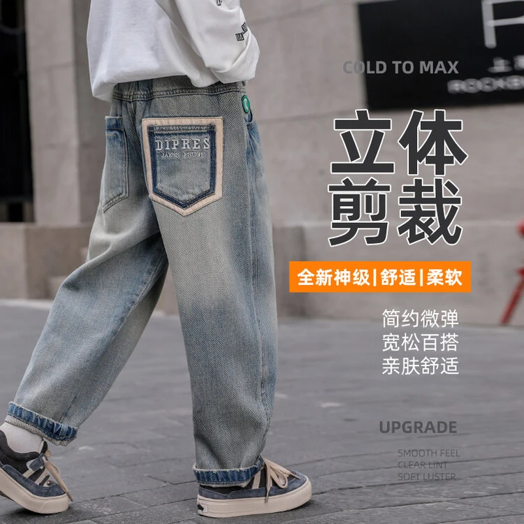 男童2025春季新款高腰牛仔裤裤子阔腿柔软宽松亲肤中大童韩版简约