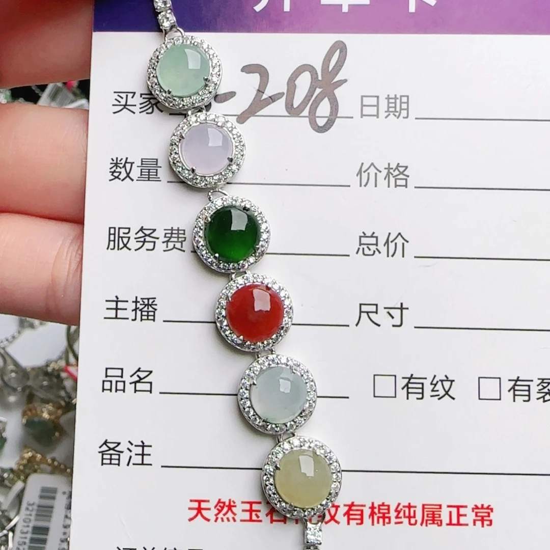 银S925镶嵌戒指翡翠