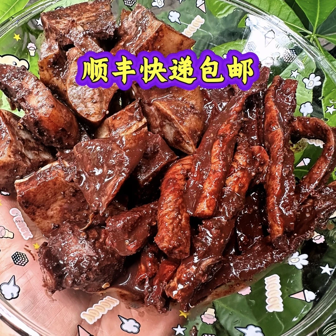 云南特产方便景谷半坡酸肉景谷特产萝卜条酸肉700克散装