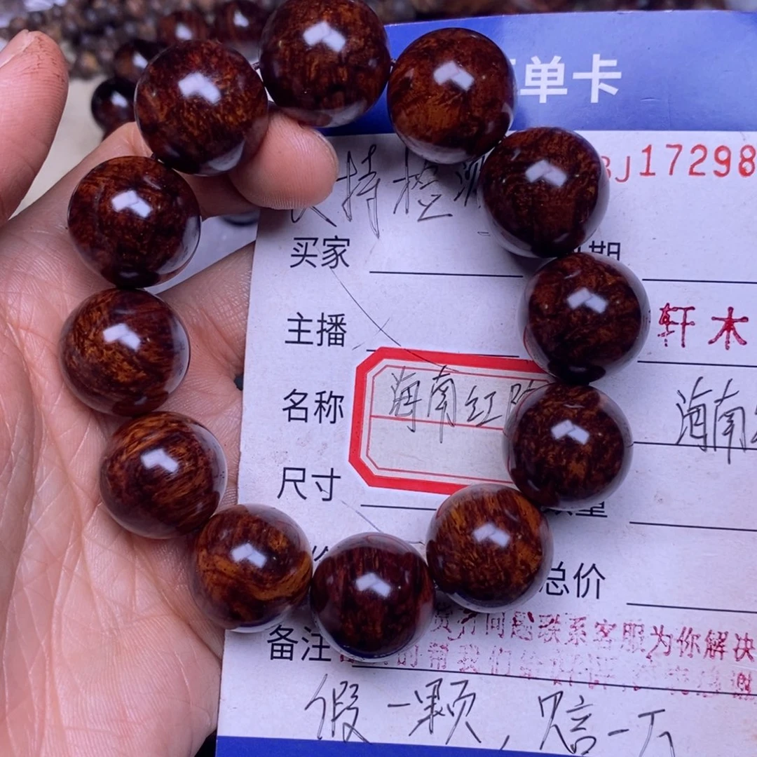 手串/手链降真香海南红降2.0龙鳞67克