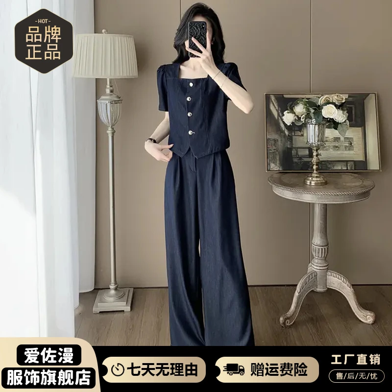 高级感休闲韩版套装女2025年夏季新款洋气方领小衫阔腿裤两件套潮