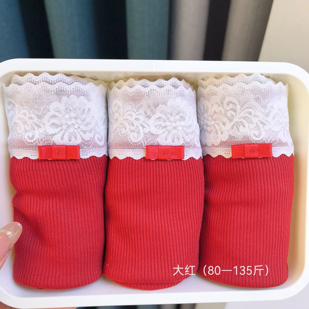 本命年婚嫁红内裤3条盒装中高腰大包臀高弹螺纹棉内裆舒适健康