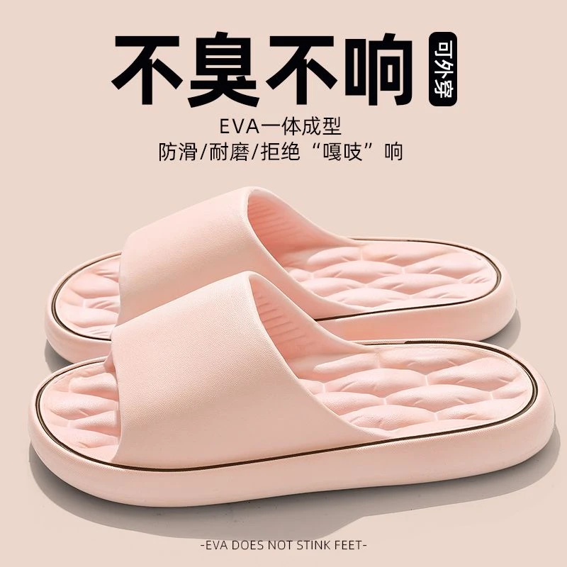 拖鞋女夏季2024新款外穿厚底室内家居洗澡防滑情侣踩屎感凉拖鞋男