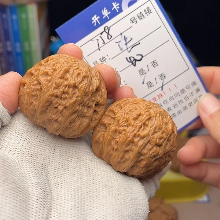文玩核桃手捻核桃