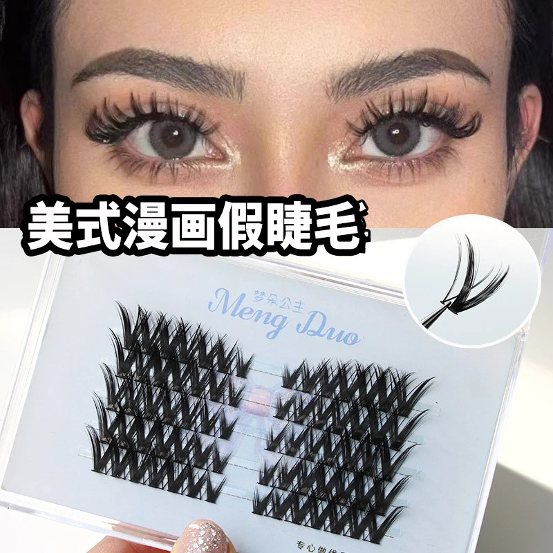 美式漫画加长假睫毛高级质感D翘度欧美单簇卷翘minetook假睫毛