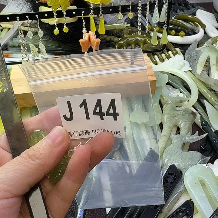 卸***妆蛇纹石玉合金发饰