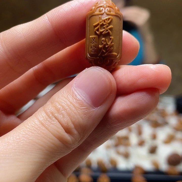 橄榄核吊坠橄榄 躺平无事牌