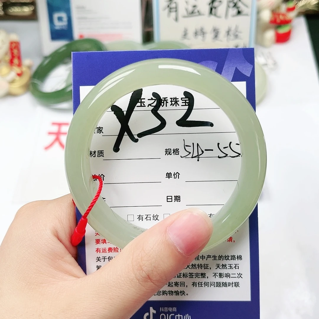 未镶嵌手镯和田玉云**缘
