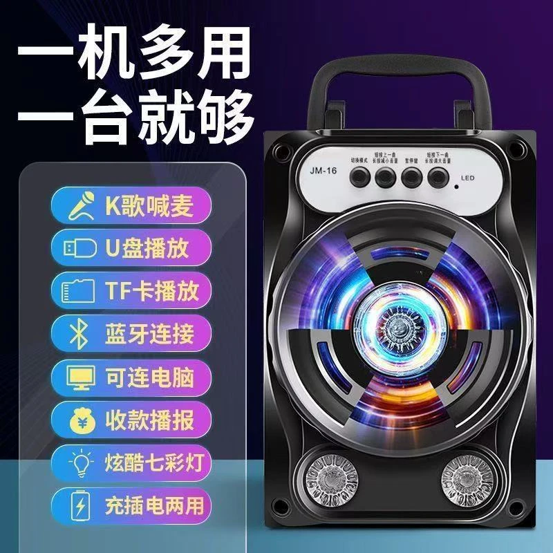 蓝牙音箱大音量音箱收款播报K歌两用重炫酷灯光老年健身跳广场舞