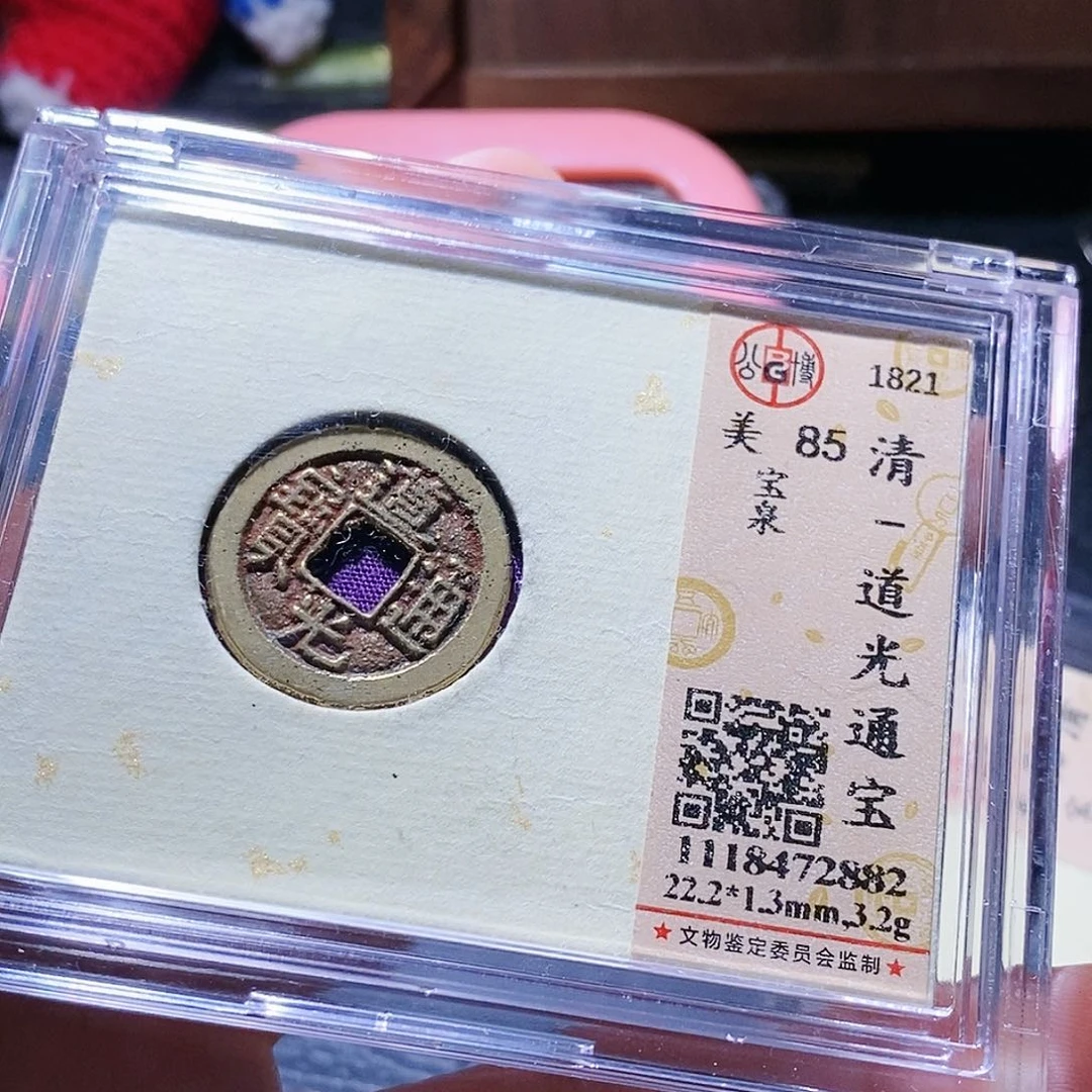 铜66哈哈哈哈哈哈哈哈哈