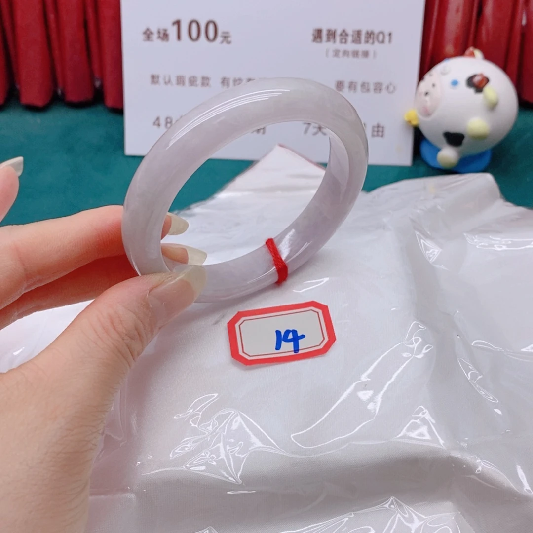翡翠手镯未镶嵌怡*14444444444/54