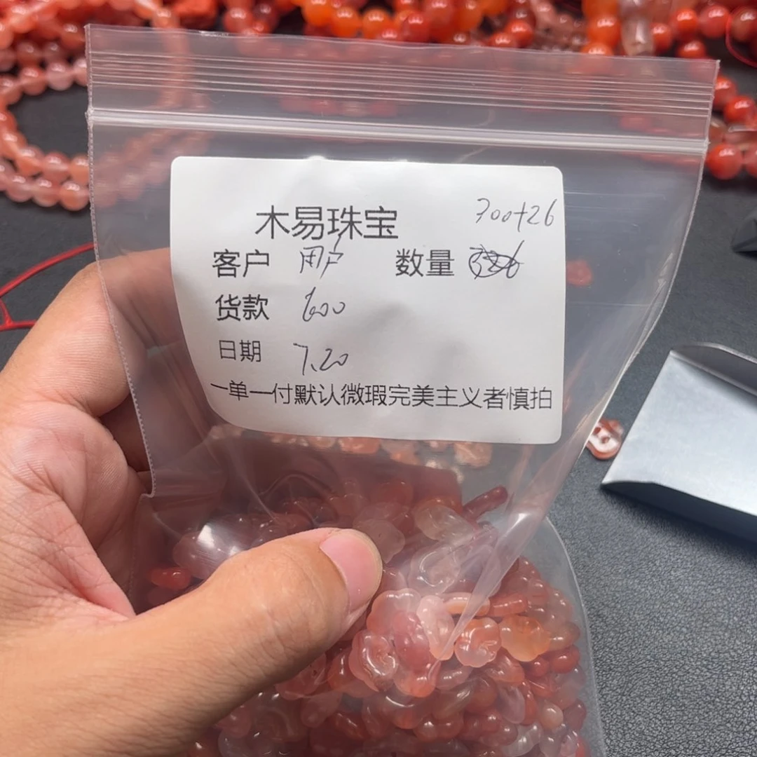 南红玛瑙未镶嵌颈饰用****）