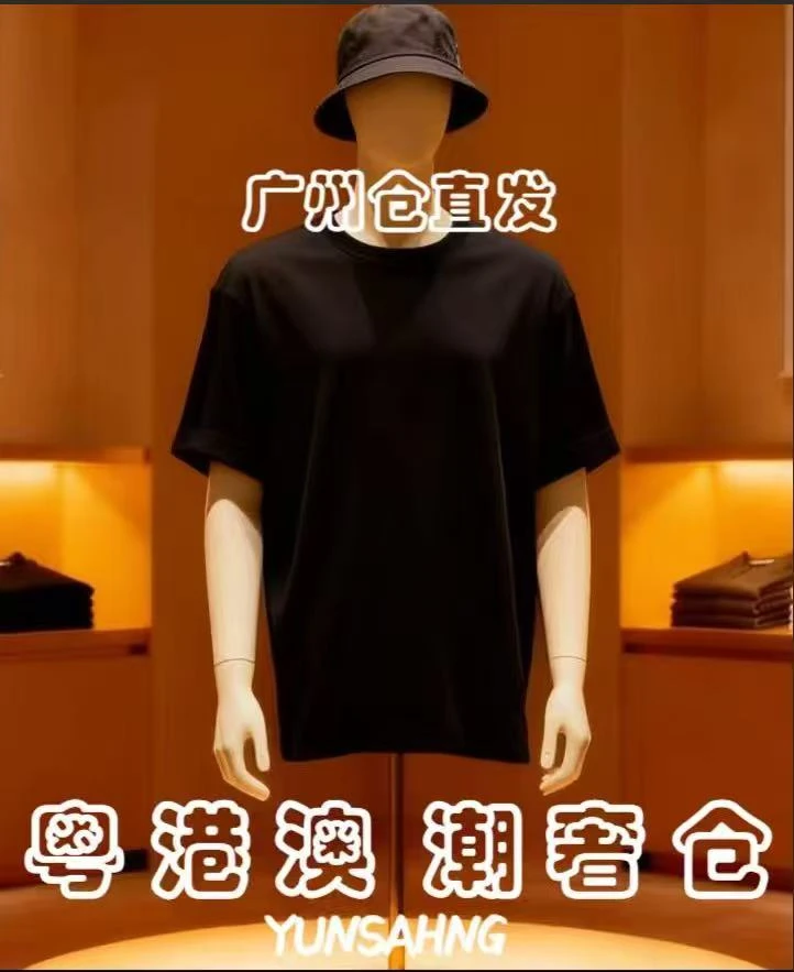 41号链接-蓝白拼】春夏新款轻奢设计感刺秀提花时尚男短T恤-26036#