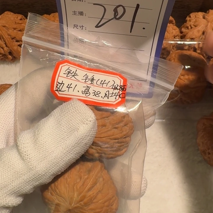 凉***啊文玩核桃把件41铁锤