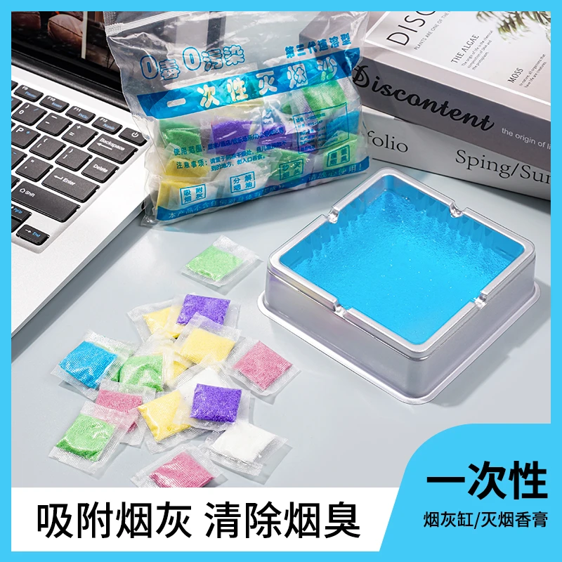 烟灰缸一次性烟灰缸烟灰缸家用便捷烟缸清香型网红可爱治愈小物件