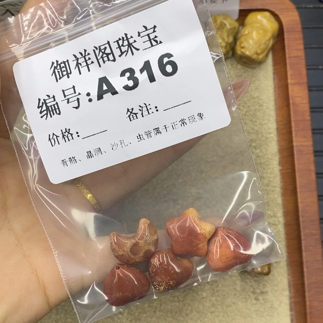 石英质玉吊坠(不含链)未镶嵌小*露