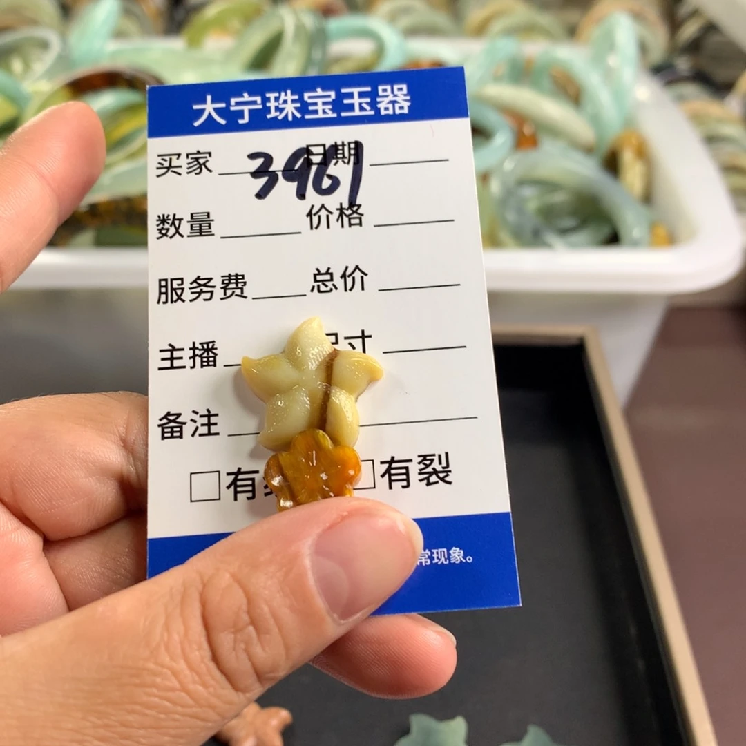 蛇纹石玉未镶嵌颈饰此****03961