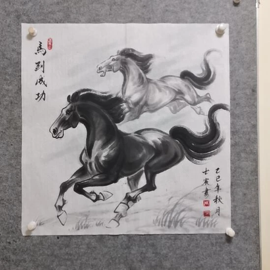 横款士宸水墨写意奔马图