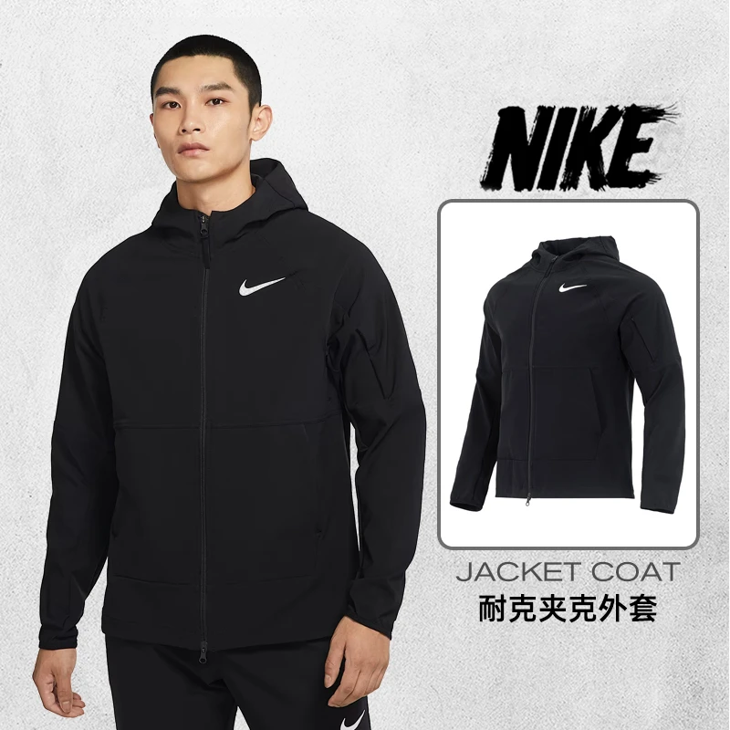 【商城】流光风Nike耐克男士运动训练休闲连帽夹克外套DQ6594-010