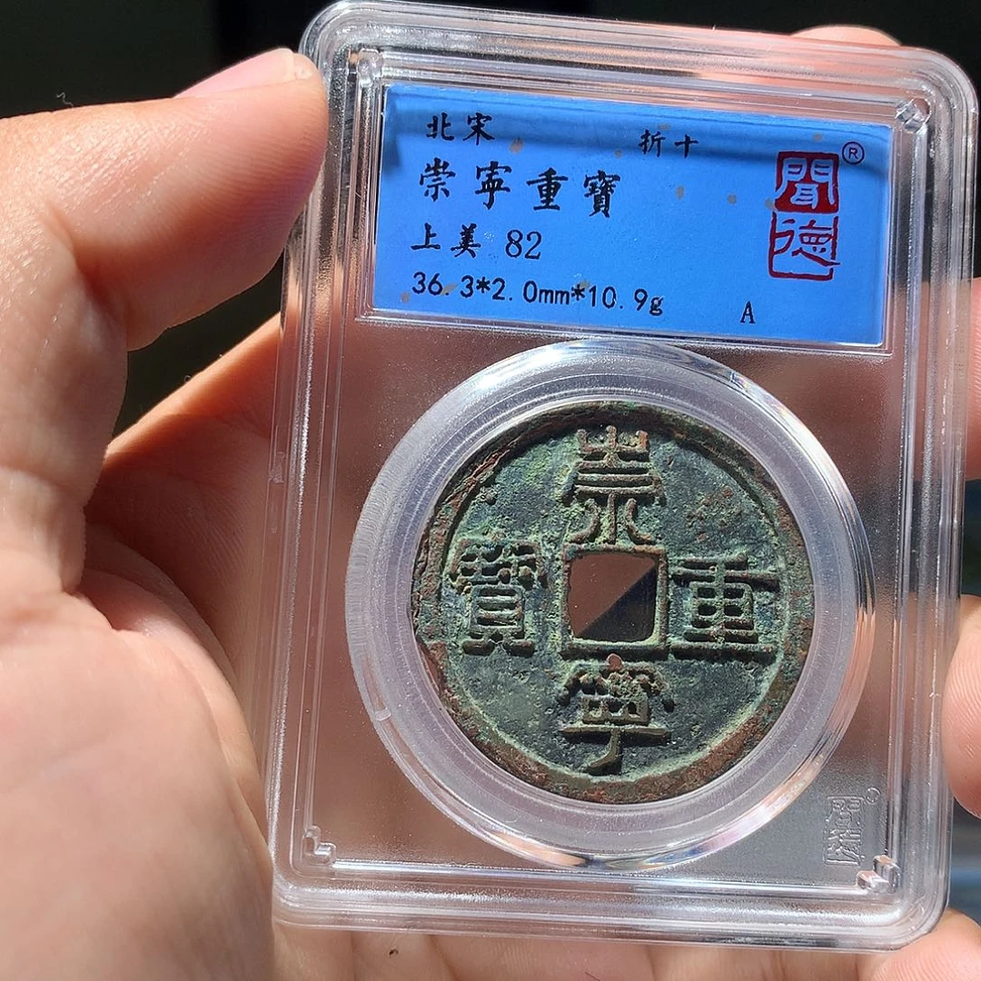 金属QY。钱钱钱钱钱1008