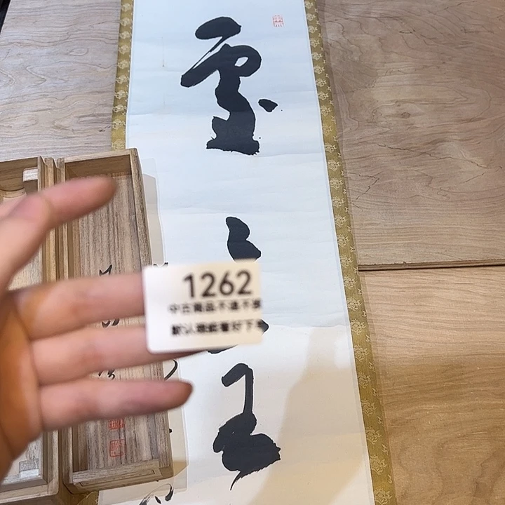 皆**喜健健康康快快乐乐1262
