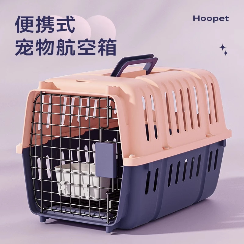 猫咪航空箱外出便携猫笼子猫包狗狗托运箱宠物车载狗笼小型中型犬