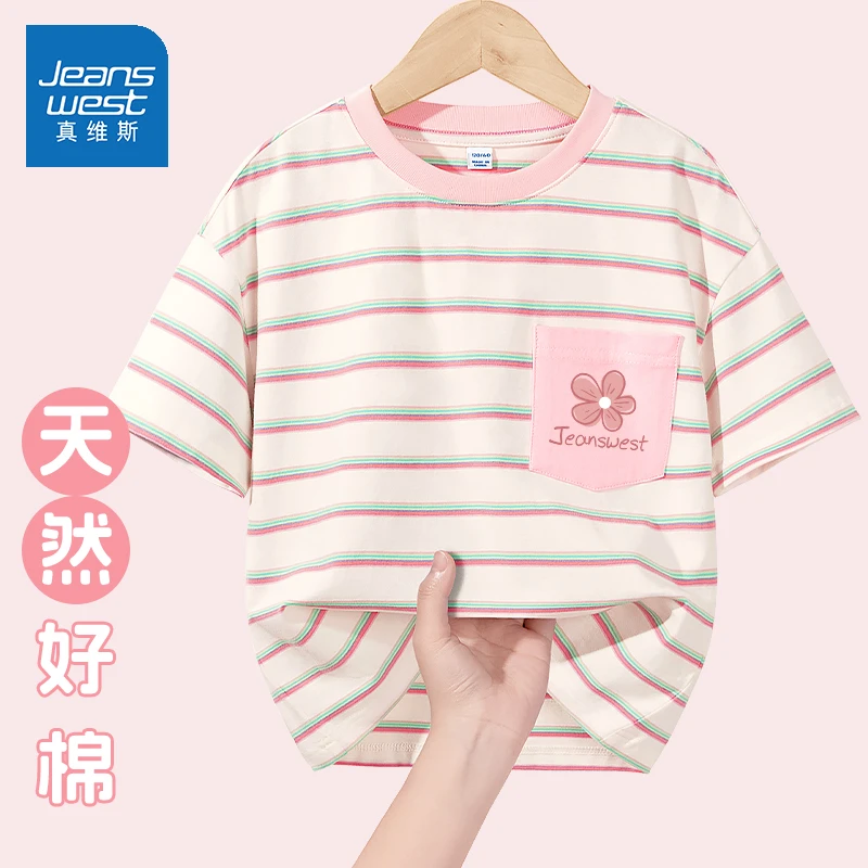 真维斯童装女童条纹T恤2025夏季新款洋气休闲短袖中大童口袋半袖