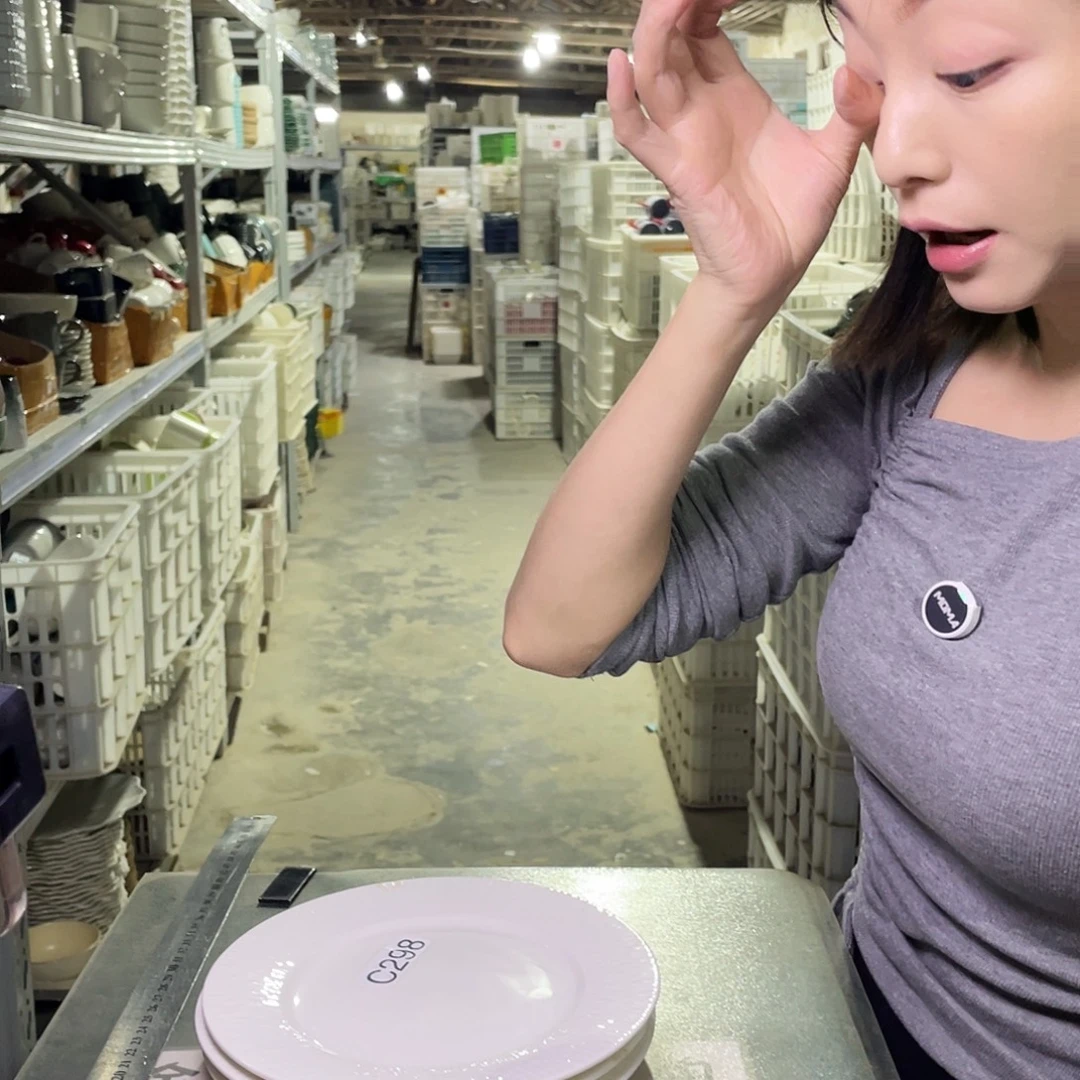 瓷片152                 3个