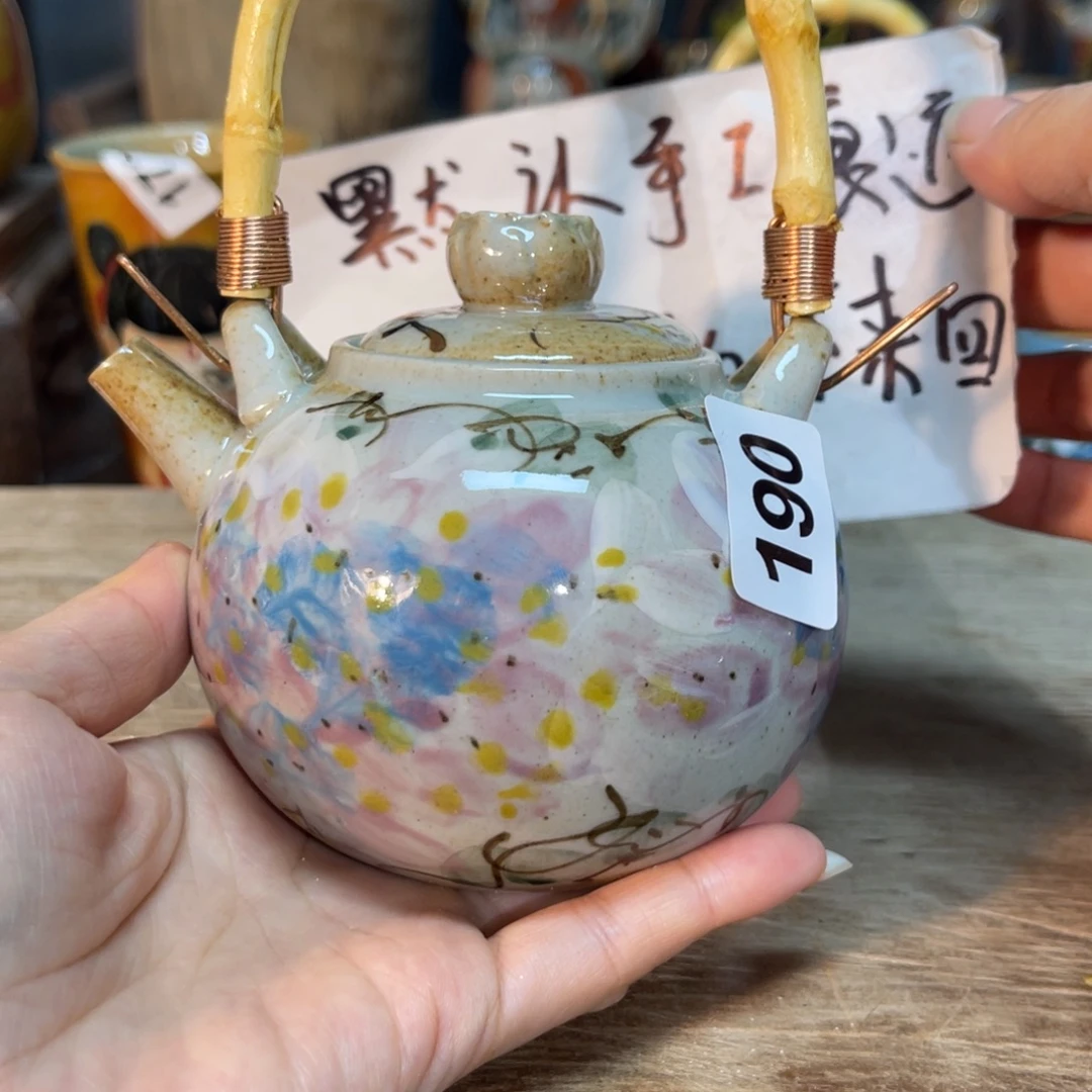 陶壶朋友们早上好炸浮力快冲