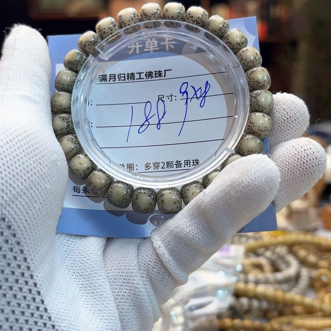 星月菩提手串源头工厂