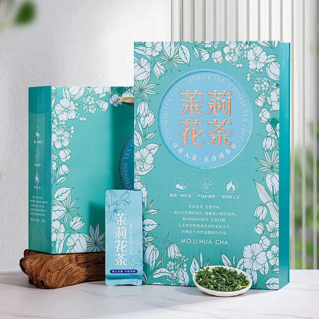匠心茉莉花茶 清香型新茶 装 配礼袋 过节送礼