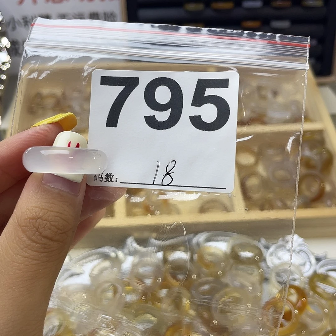 玛瑙/玉髓戒指合金795