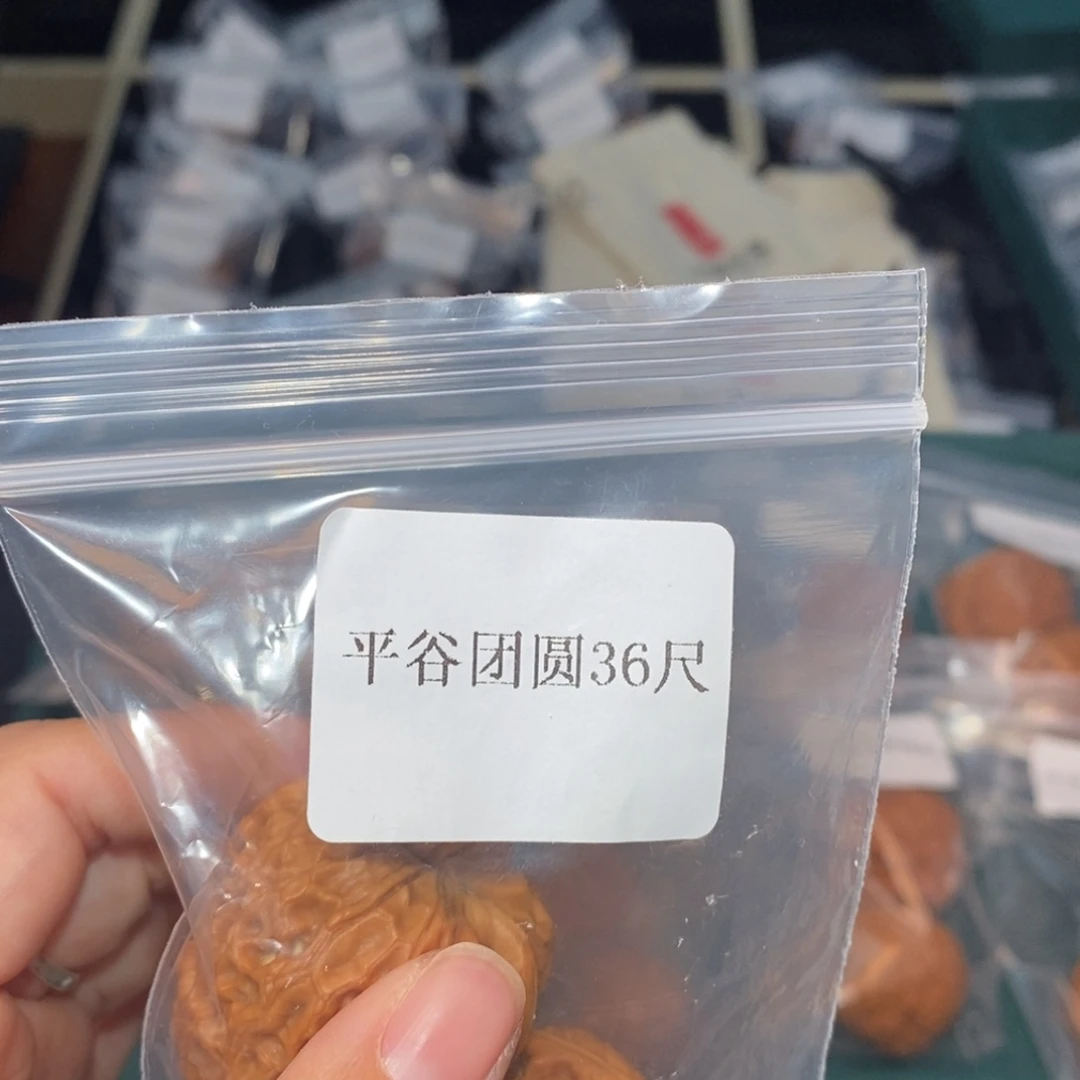 文玩核桃吊坠36平谷团圆