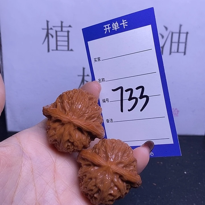 文玩核桃把件733/41宫灯